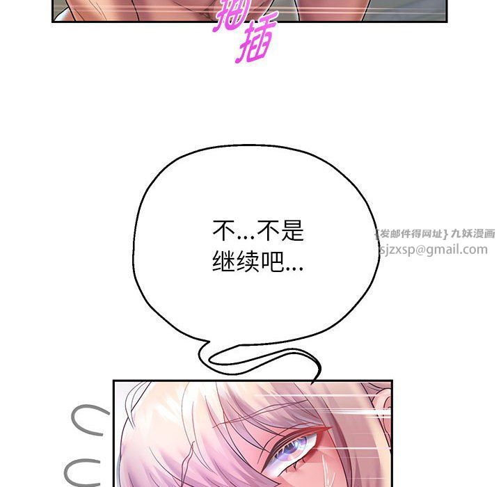 重生之长枪无敌第26話