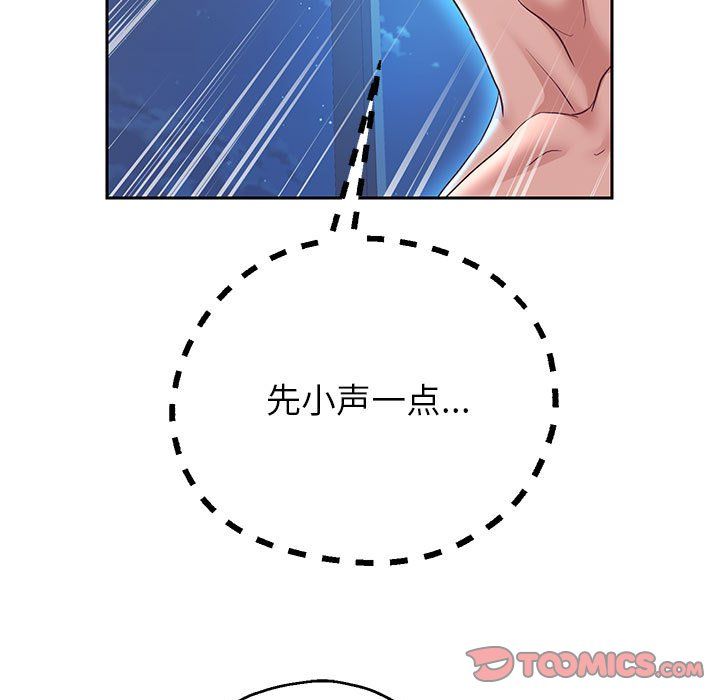 重生之长枪无敌第26話