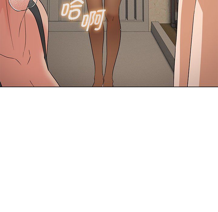 嫁入豪门的老师第29話