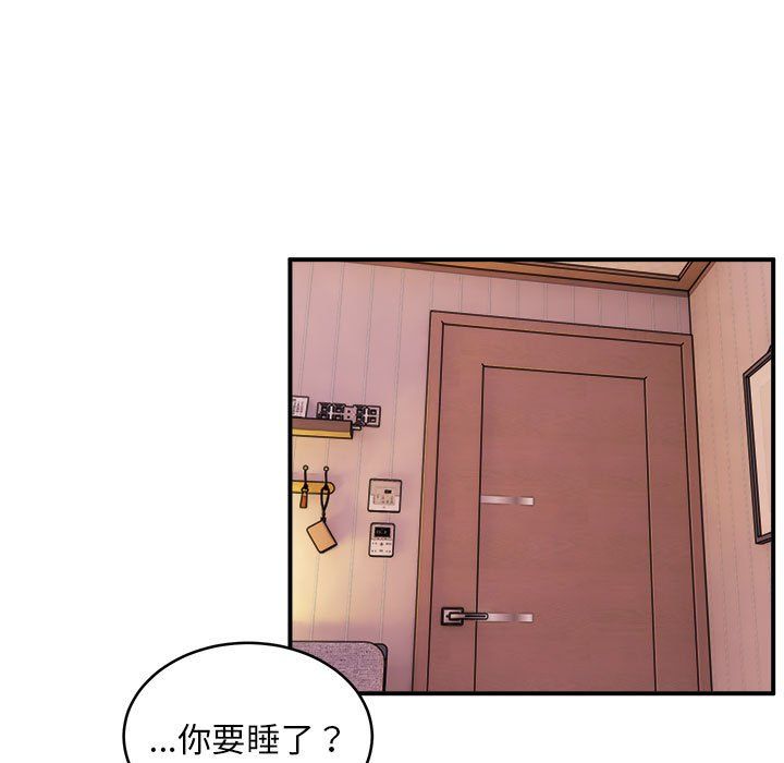 新都市外卖员第17話