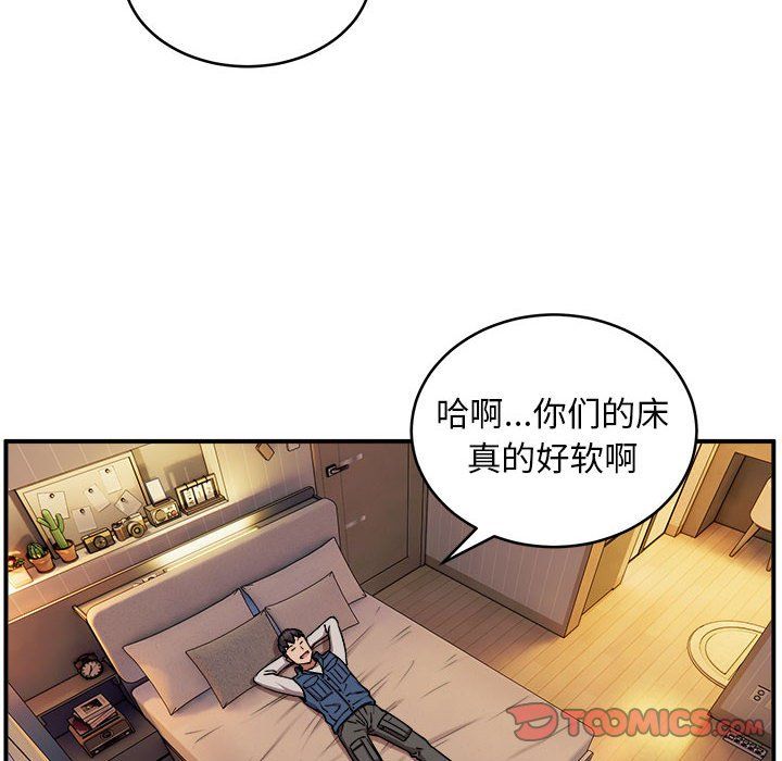 新都市外卖员第17話