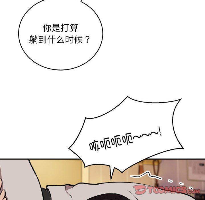 新都市外卖员第17話