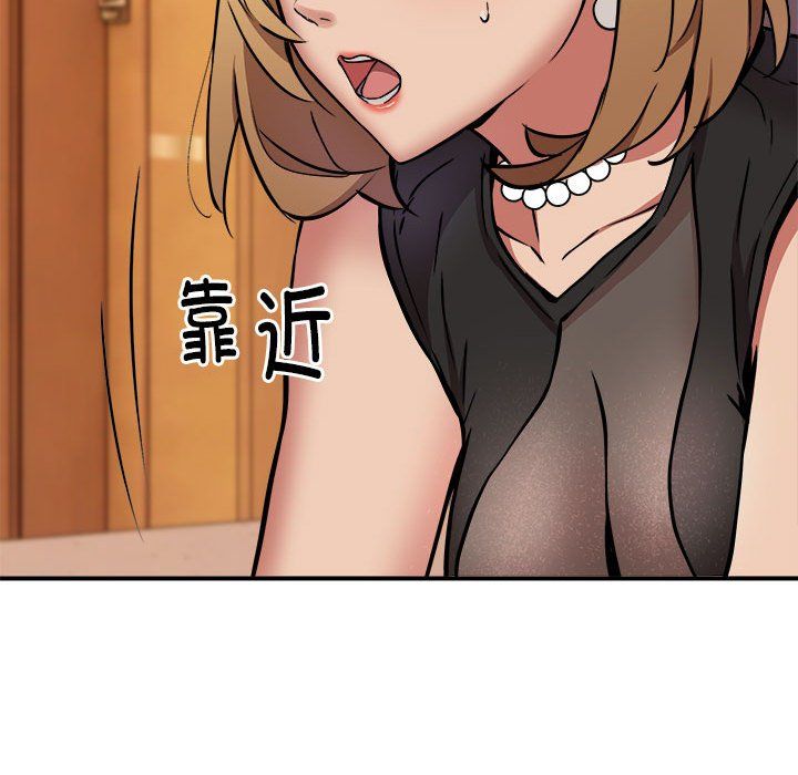 新都市外卖员第17話