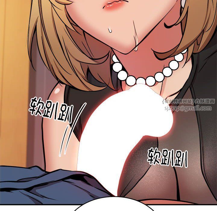 新都市外卖员第17話