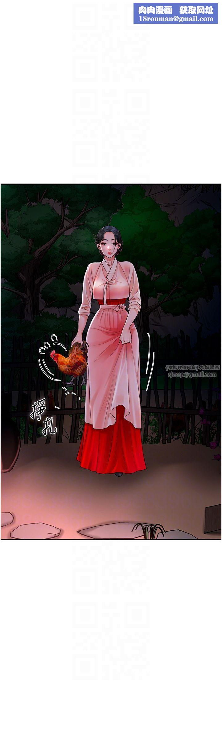 花容湿色:取花点第23話-妖豔名妓九尾狐