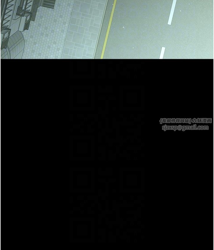 豪色復仇第35話-瀰漫整車的洨水味