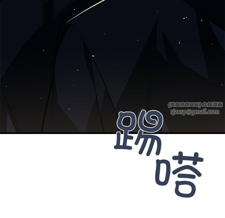 父债子偿第28話