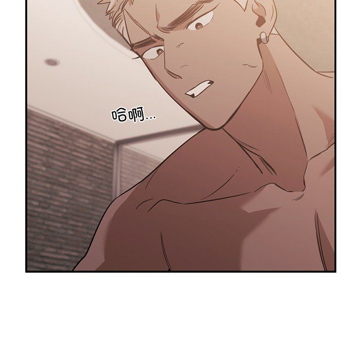 父债子偿第28話