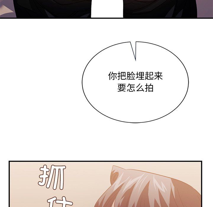 父债子偿第28話