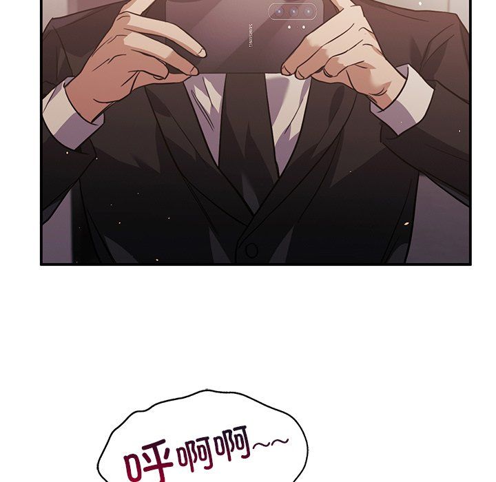 父债子偿第28話