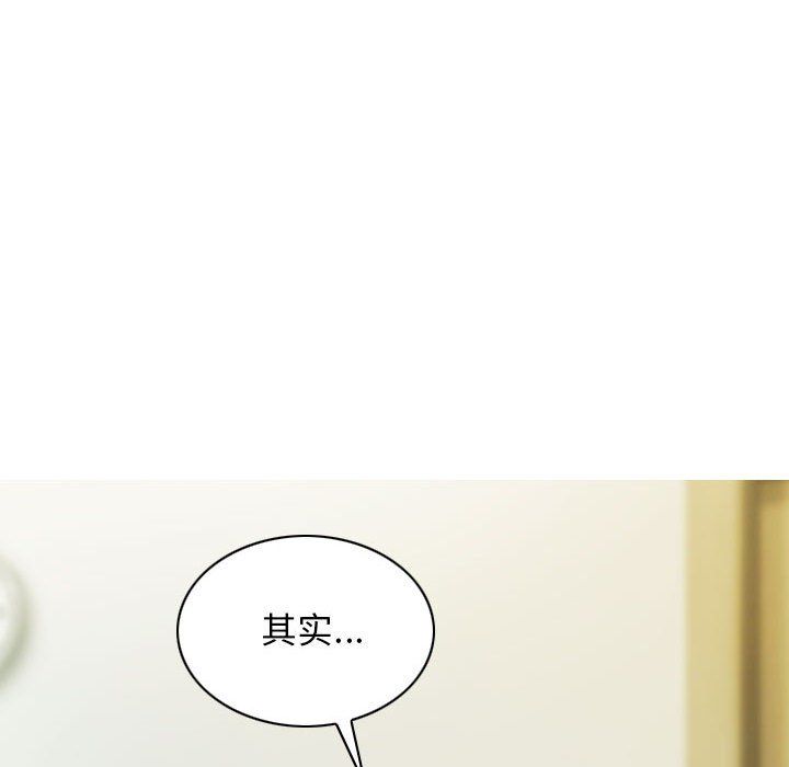 不可抗拒的吸引第27話