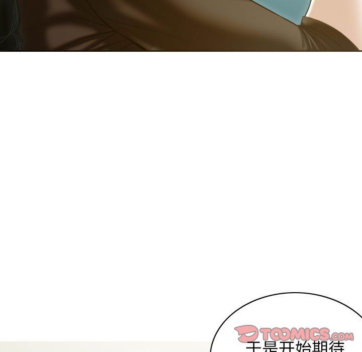 不可抗拒的吸引第27話