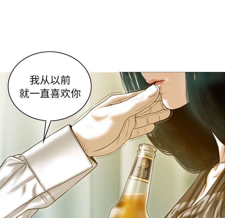 不可抗拒的吸引第27話