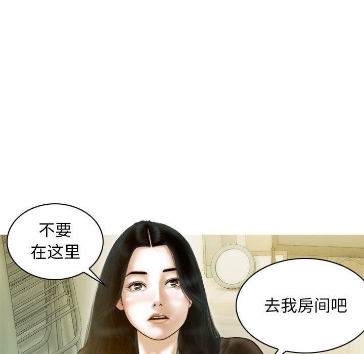 不可抗拒的吸引第27話