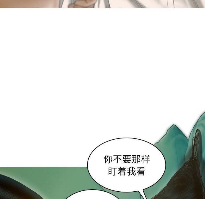 不可抗拒的吸引第27話