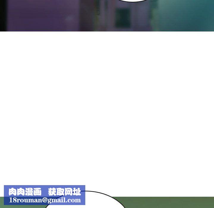 不可抗拒的吸引第27話