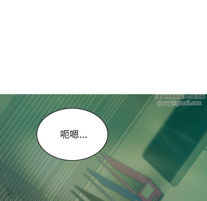 不可抗拒的吸引第27話