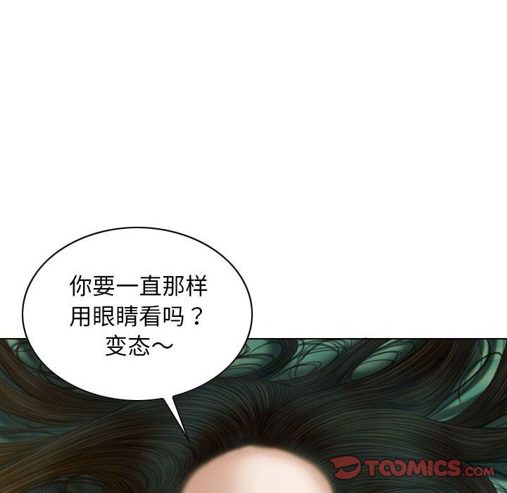 不可抗拒的吸引第27話