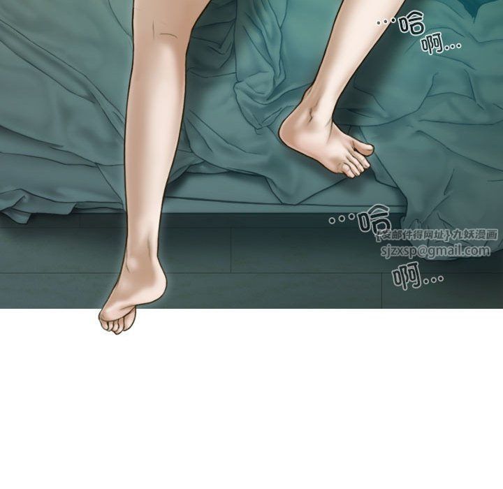 不可抗拒的吸引第27話