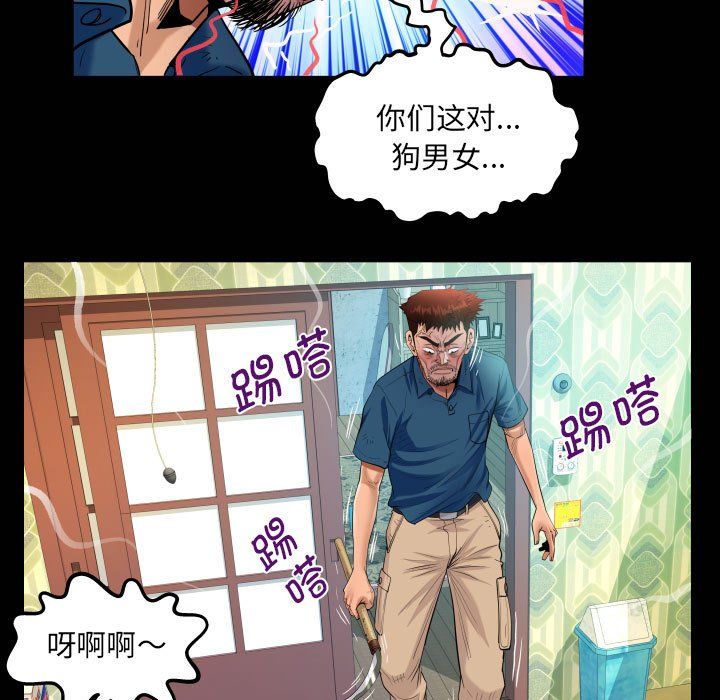阿姨第135話