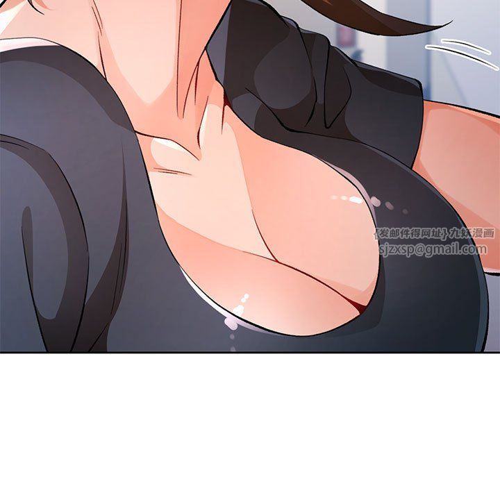 脱轨关系第24話