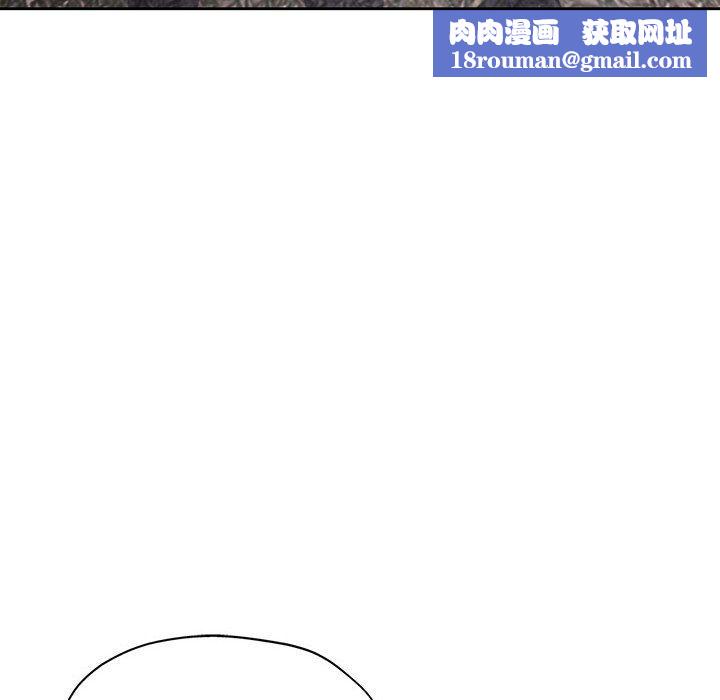 脱轨关系第24話