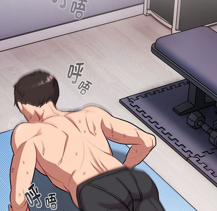 分组换换爱第129話