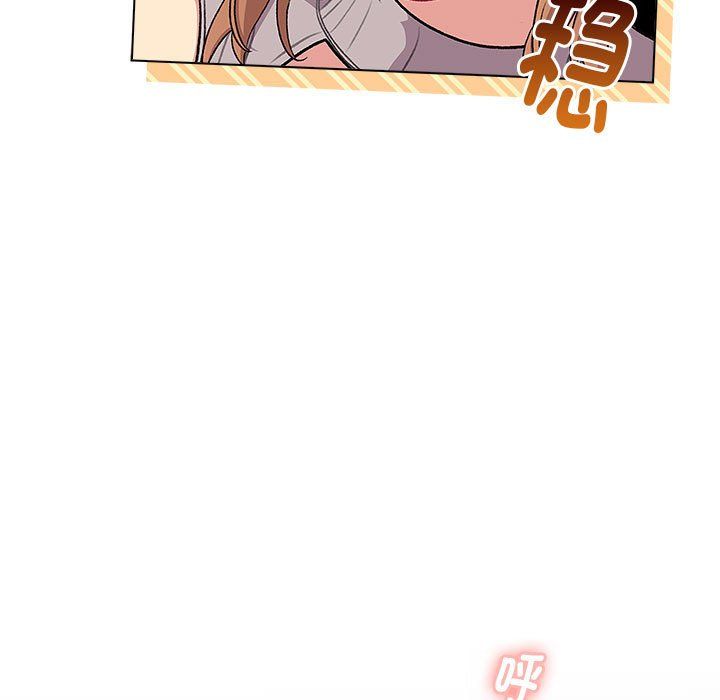 分组换换爱第129話