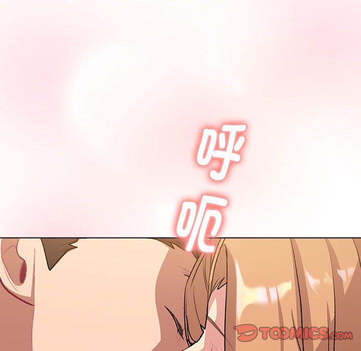 分组换换爱第129話