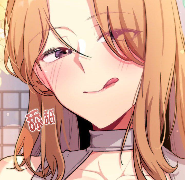 分组换换爱第129話