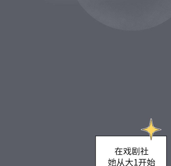 分组换换爱第129話