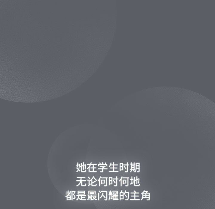 分组换换爱第129話