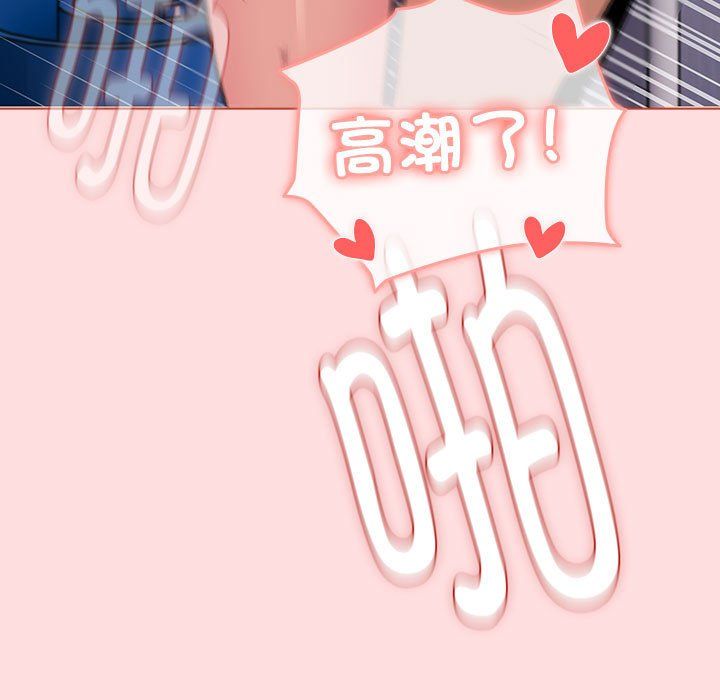 分组换换爱第129話