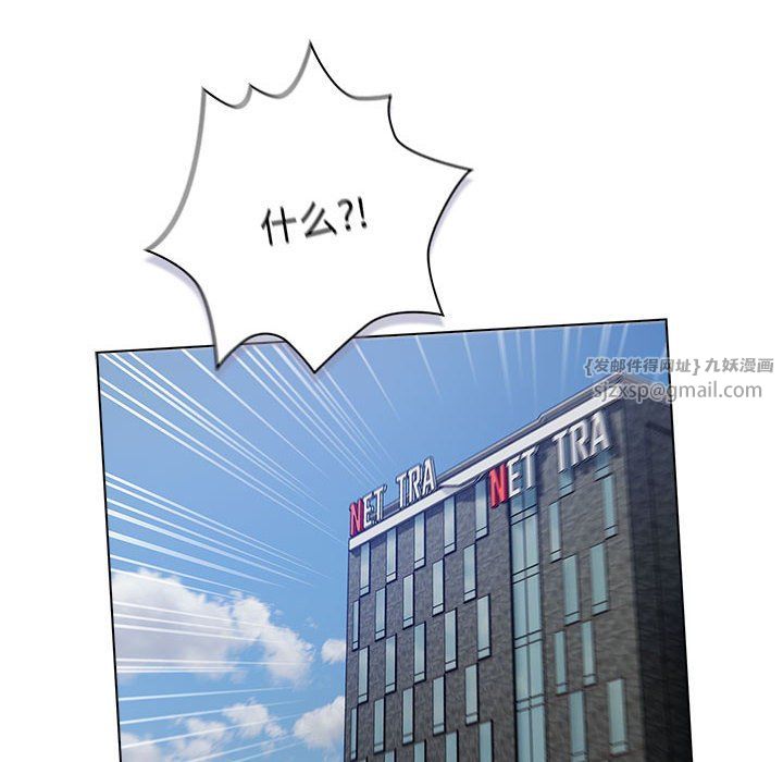 分组换换爱第129話