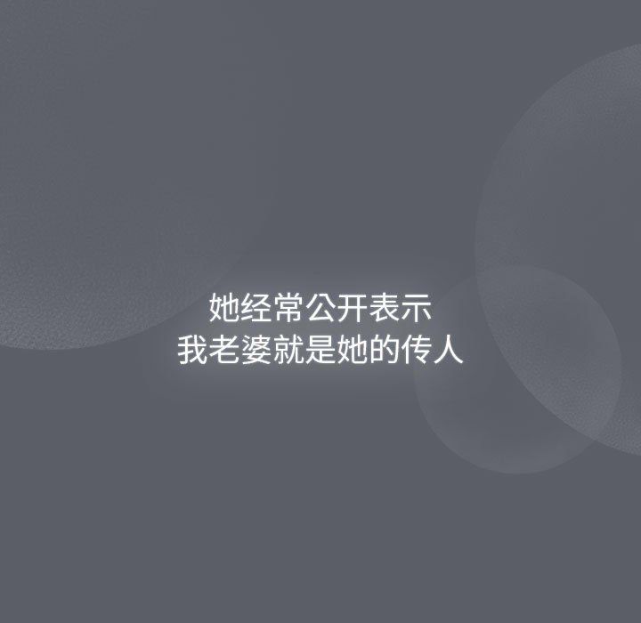 分组换换爱第129話