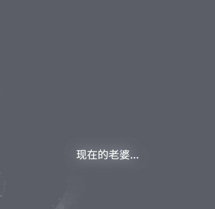 分组换换爱第129話