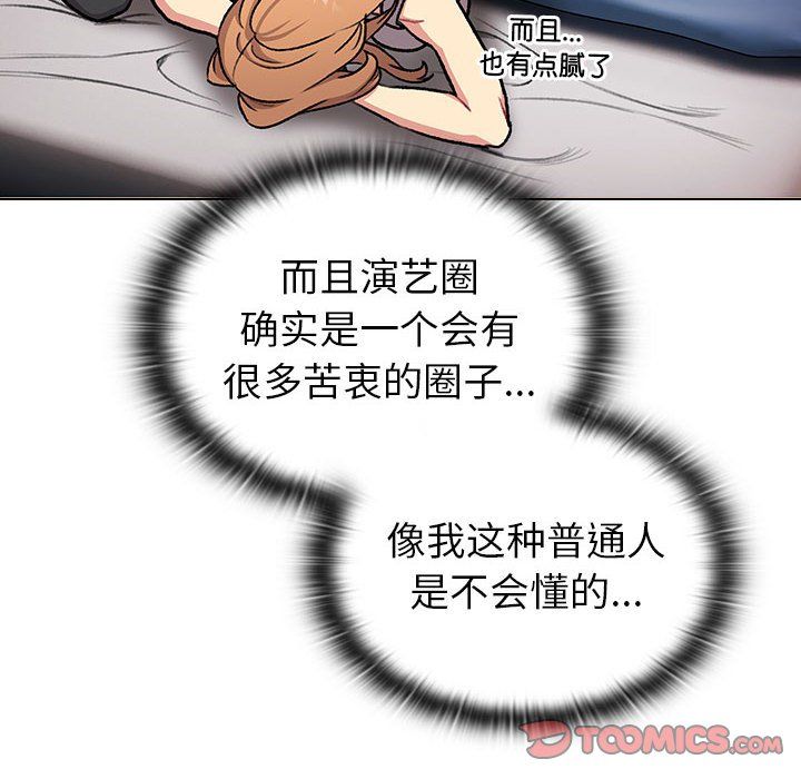 分组换换爱第129話