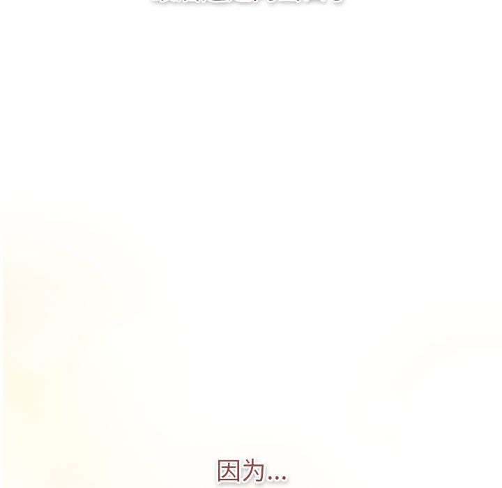 分组换换爱第129話