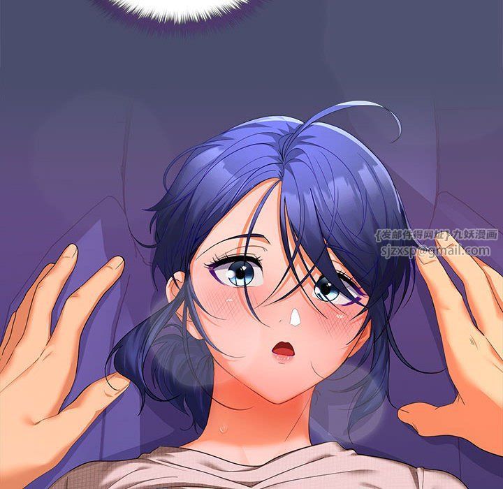 在公司偷偷爱第23話