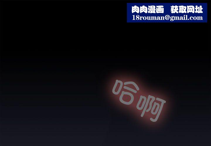 在公司偷偷爱第23話