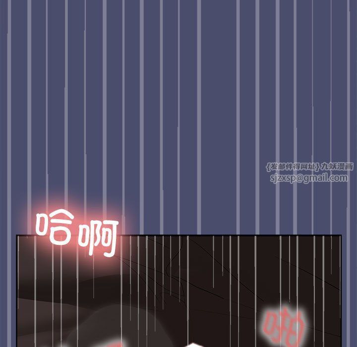 在公司偷偷爱第23話