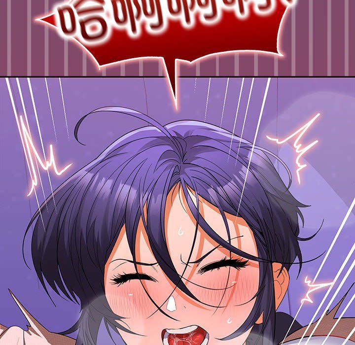 在公司偷偷爱第23話