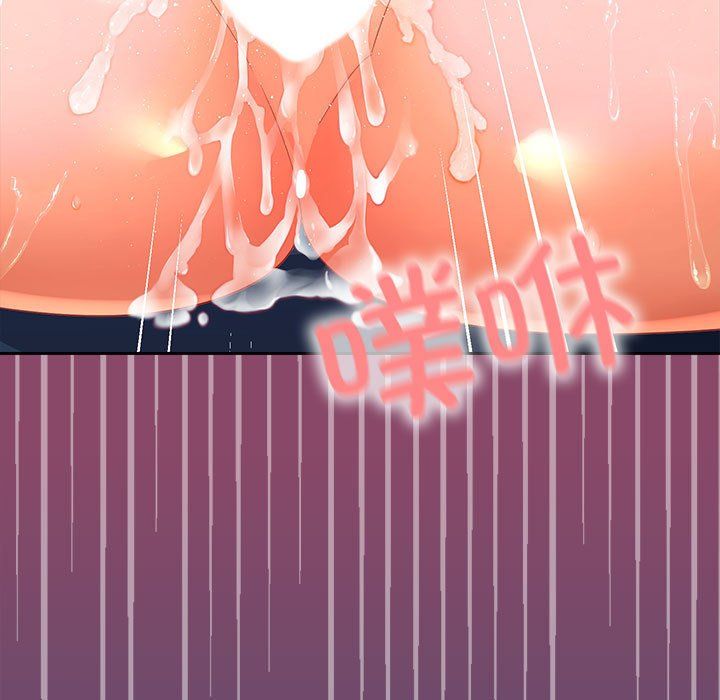 在公司偷偷爱第23話