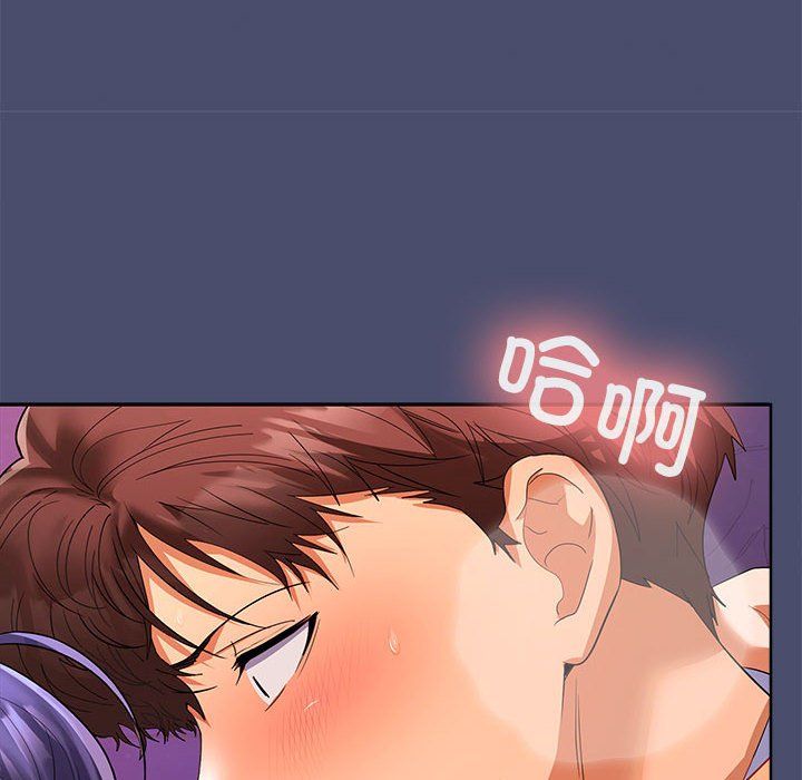 在公司偷偷爱第23話