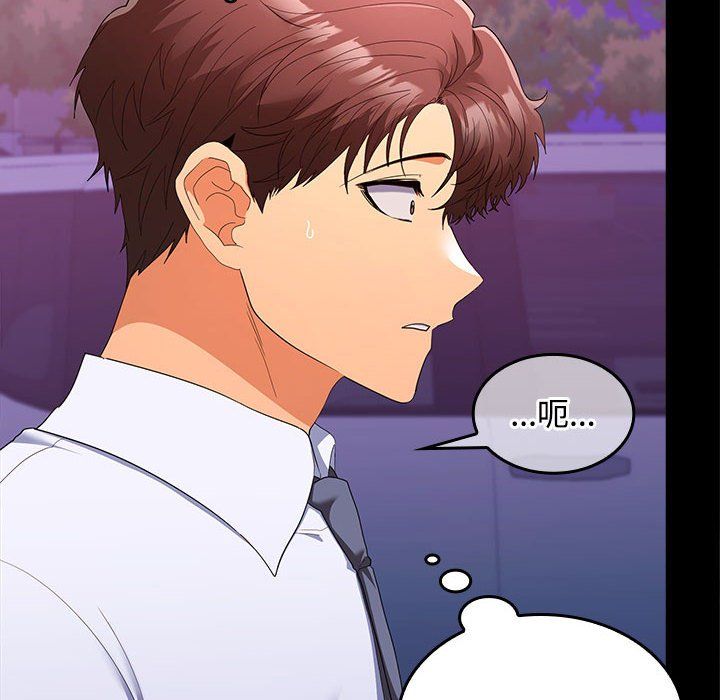 在公司偷偷爱第23話