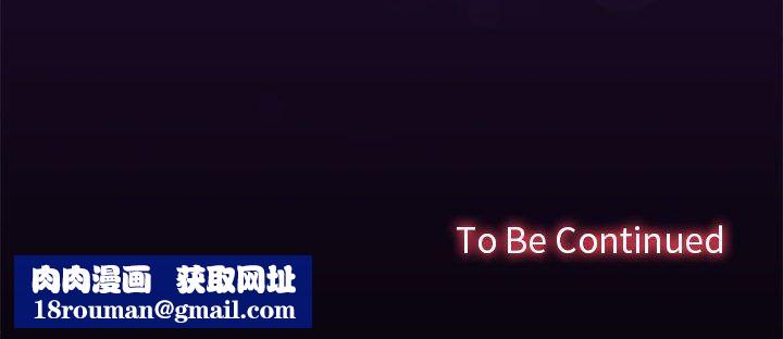 在公司偷偷爱第23話