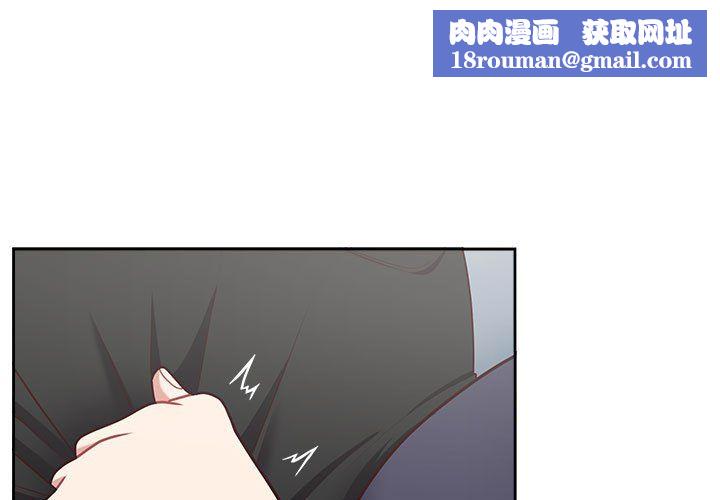 这公司归我了第22話