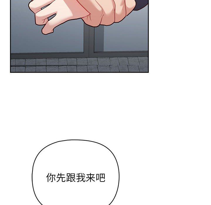 这公司归我了第22話