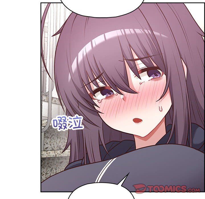 这公司归我了第22話