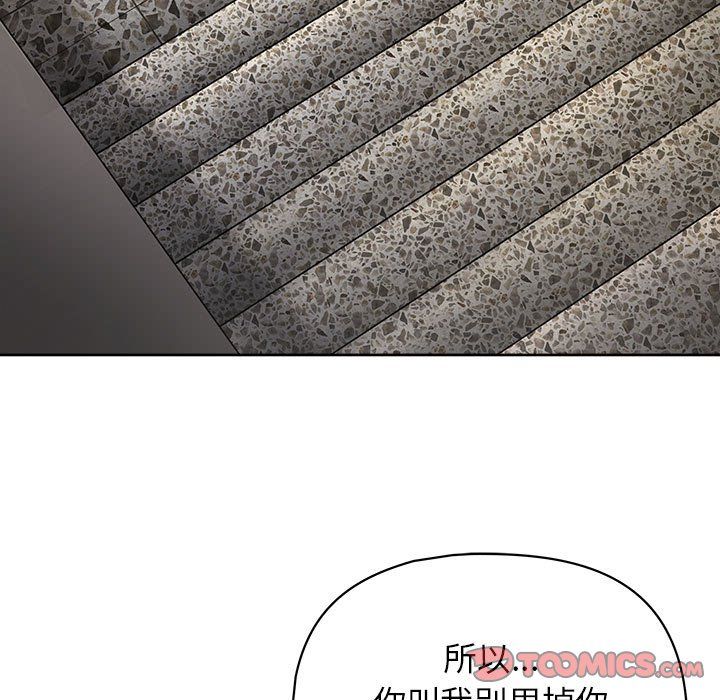 这公司归我了第22話